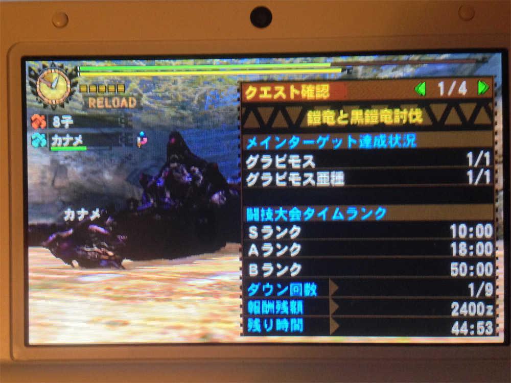 Mh4 闘技場 グラビモスとグラビモス亜種 アフロ８子の記録簿 モンハン ファンタテニス 運命のクランバトル ポケモンgo